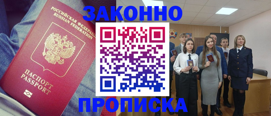 форма 3 в Дмитрове