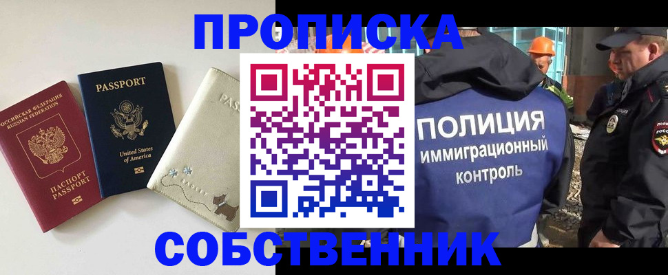 регистрация для дет. сада в Дмитрове